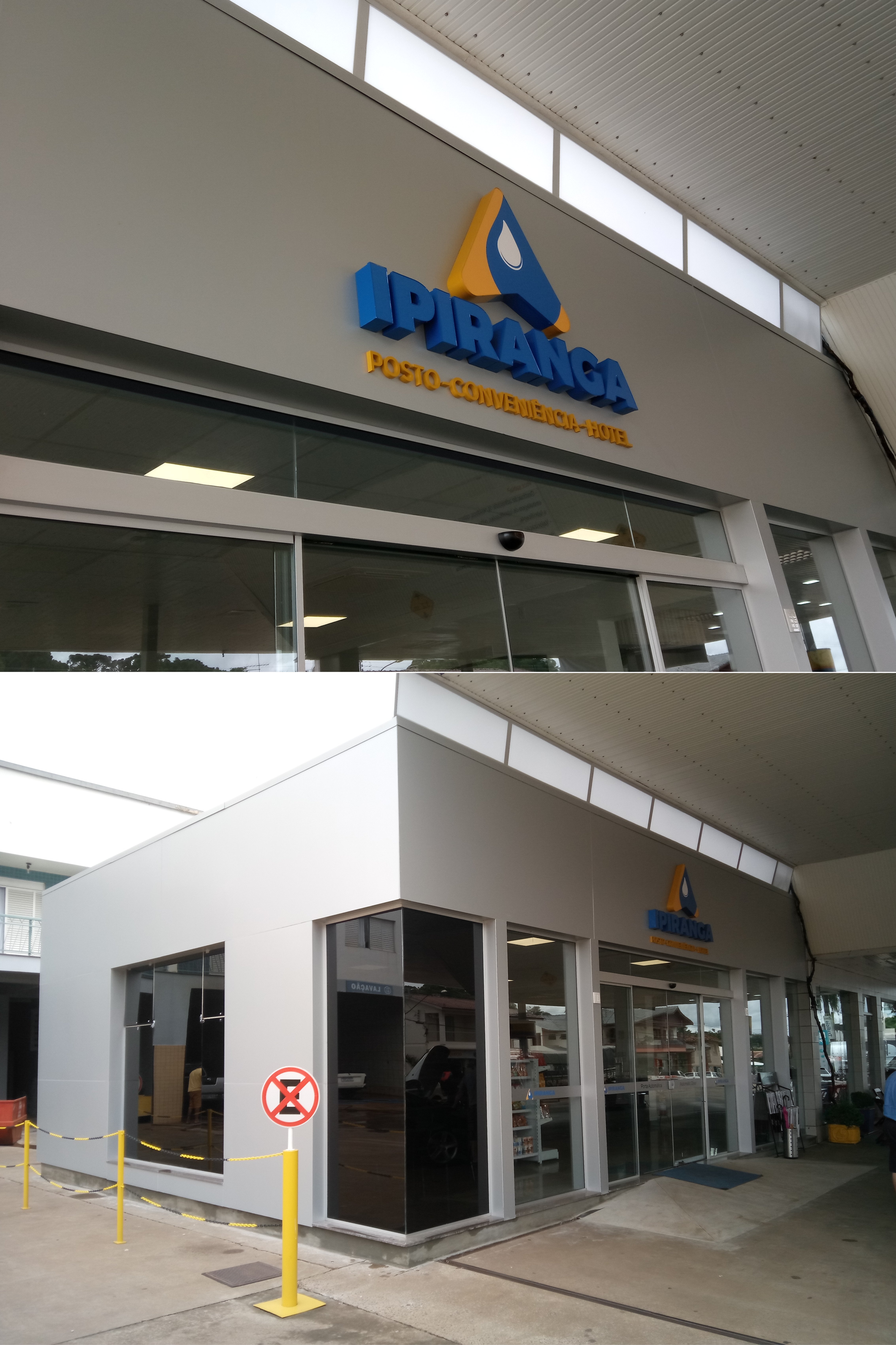 Posto Ipiranga Posto Ipiranga